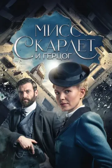 Постер к фильму